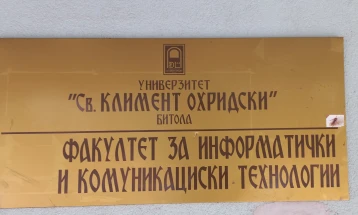 Студенти од ФИКТ при УКЛО Битола ќе бидат практиканти во МОН
