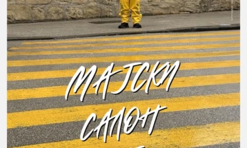 Фото киноклуб „Козјак“ го организира „Мајски салон 2025“ и седмо издание на „ФИЛМАЈ“