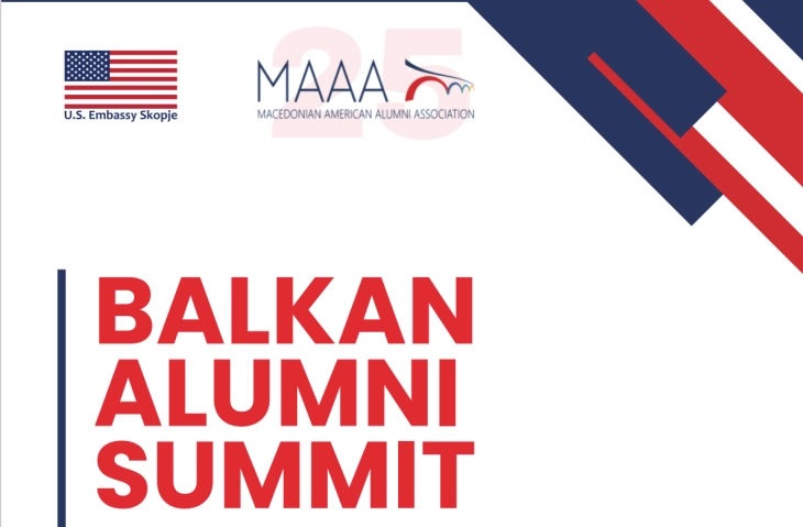 Балкански самит Алумни „Securing Regional Prosperity through NextGen Leadership“ во организација на МААА