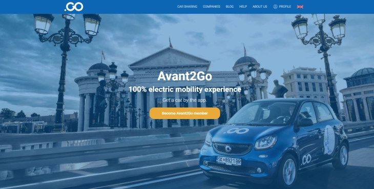 Промоција на Avant2Go - модерен систем за целосно електрично споделено возење