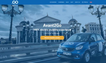 Промоција на Avant2Go - модерен систем за целосно електрично споделено возење