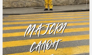 Традиционална клубска изложба „Мајски салон 2025” во Куманово