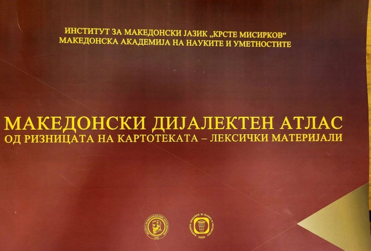 Промоција на Македонскиот дијалектен атлас (во живо)