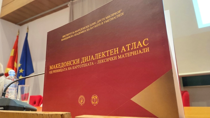 Промовиран „Македонски дијалектен атлас“ – издание кое годинава ја доби државната награда за наука