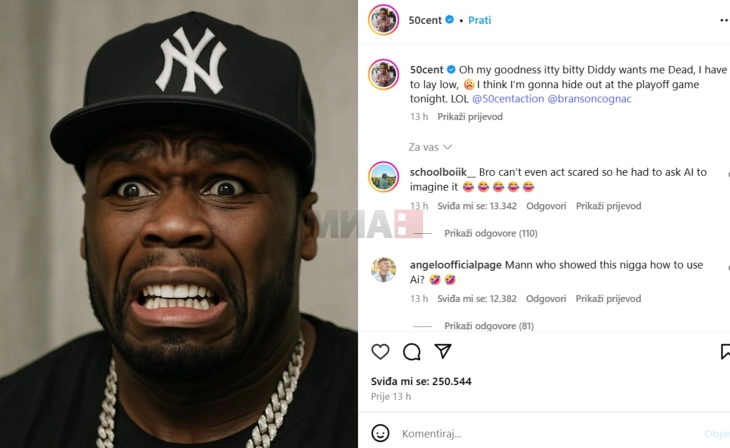 Фифти Сент „исплашен“ од Диди