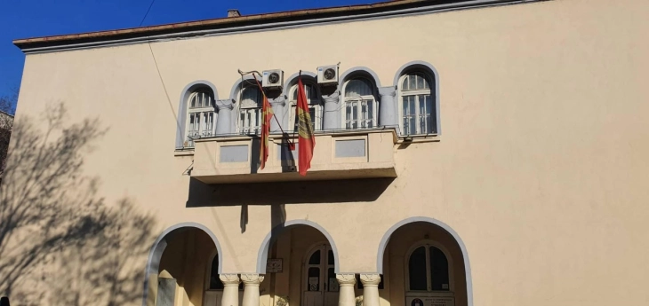 Куманово објави втор јавен повик за финансиска поддршка на здруженија за реализација на активности од социјална заштита