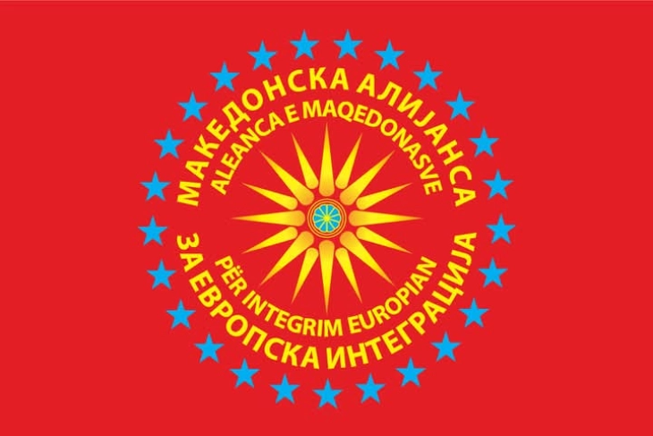 Во Корча продолжува судскиот процес на Фондацијата „Бугарска меморија“ против МАЕИ