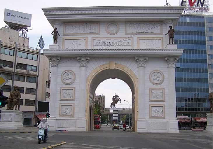 Од 1 јуни венчавки во „Порта Македонија“