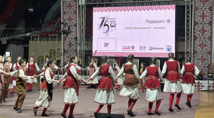 ГАКУД Браќа Ѓиноски со славенички концерт одбележа 75 години постоење