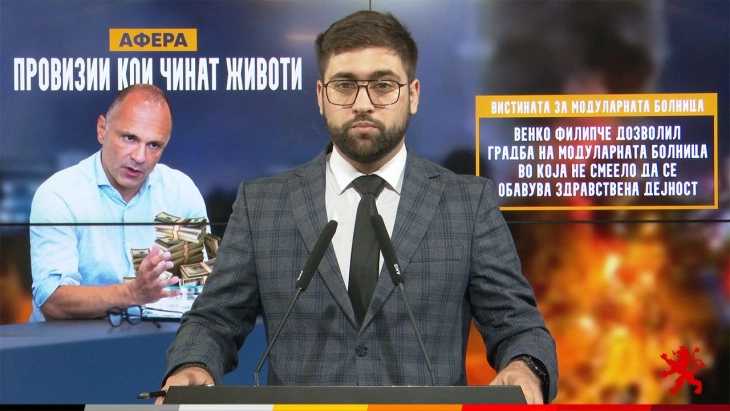 Манасиевски: Филипче дозволил градба на модуларната болница во Тетово во која не смеело да се обавува здравствена дејност