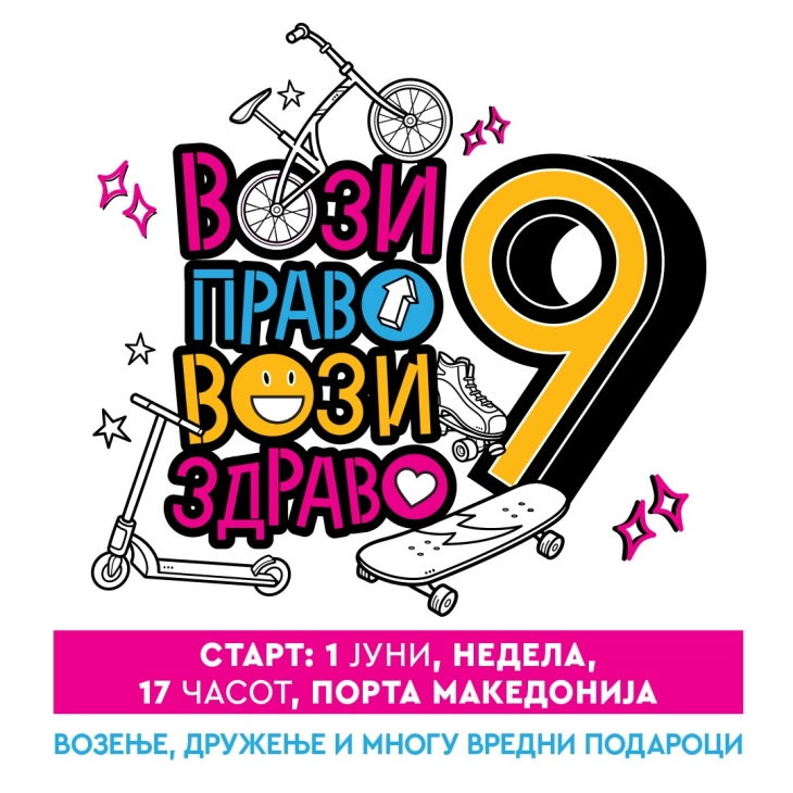 „Вози право, вози здраво“, најмасовниот вело настан на скопските улици