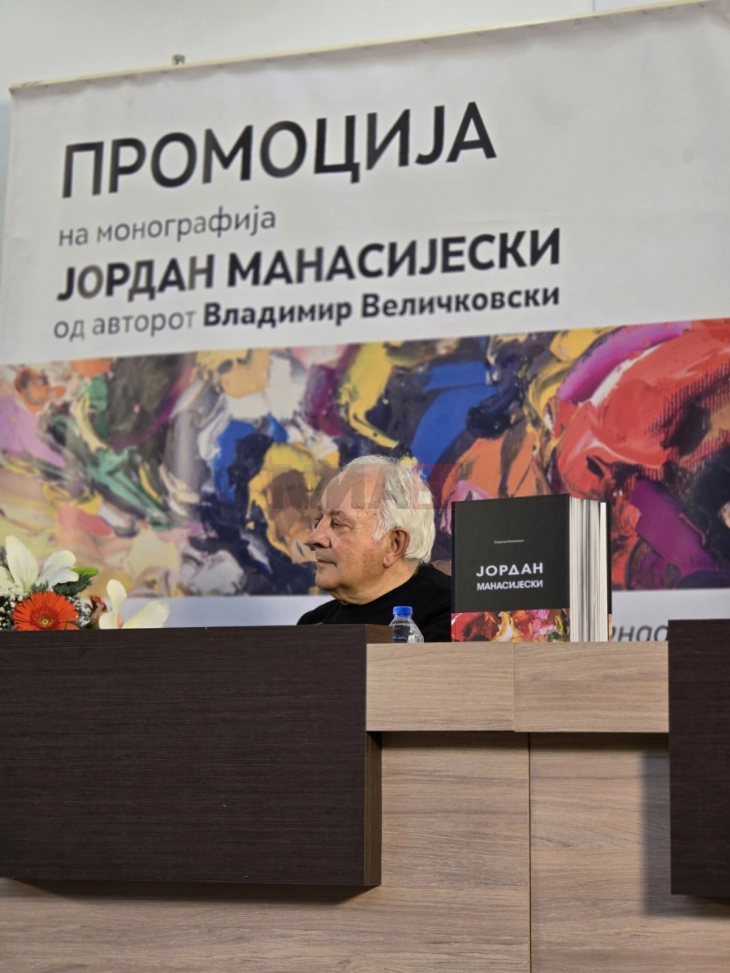 Одбележан јубилејот 55 години од творештвото на академскиот сликар Јордан Манасијески