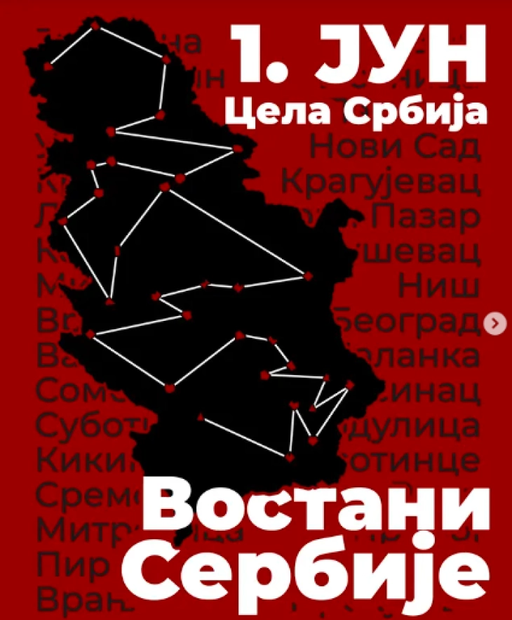 Протести на студентите во блокада во 34 градови во Србија