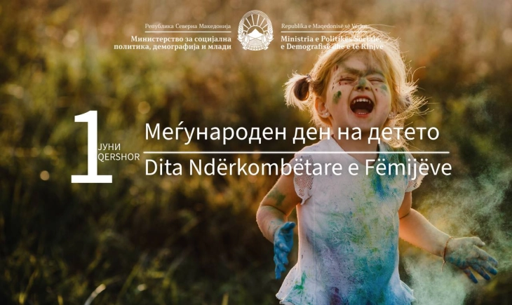 Ministry of Social Policy, Demography and Youth extends International Children's Day greetings