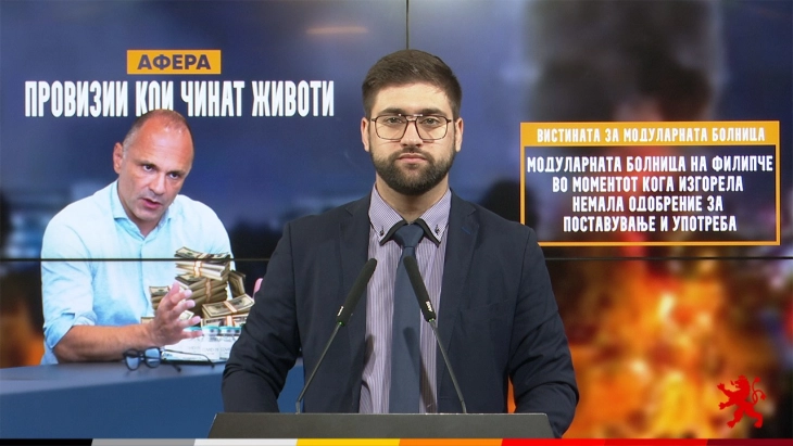 Манасиевски: Афера-Провизии кои чинат живот, модуларната болница на Филипче во моментот кога изгорела немала одобрение за поставување и употреба