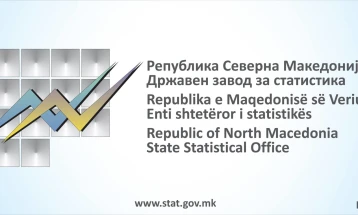 Државниот завод за статистика со свечена академија ќе одбележи 80 години постоење