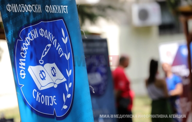 Меѓународна конференција по повод 50 години од основањето на Институтот за безбедност, одбрана и мир (во живо)