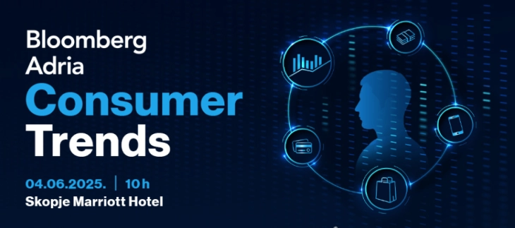 Конференција на Блумберг Адриа за потрошувачките трендови