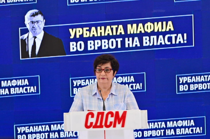 СДСМ: ВМРО-ДПМНЕ и ВЛЕН го бранат криминалот на урбаната мафија во Чаир