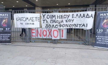 Затворска казна за четворица обвинети за пожарите во близина на Атина пред седум година