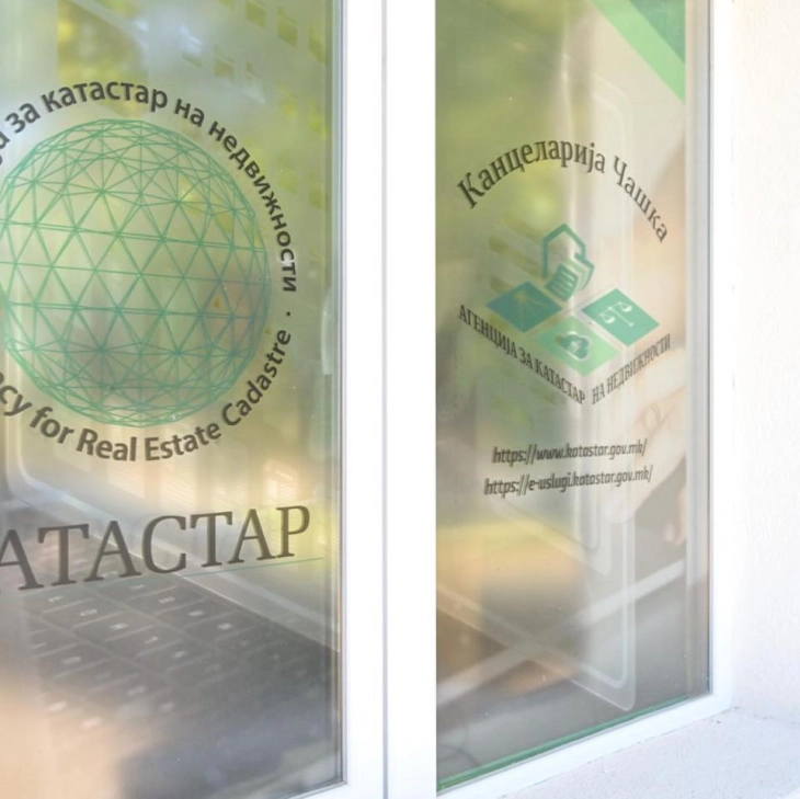 Отворена нова канцеларија на Агенцијата за катастар во општина Чашка