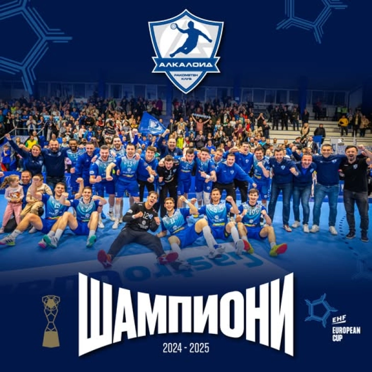 РК Алкалоид: Трофејот од Европскиот куп е потврда за нашиот и квалитетот на македонскиот ракомет