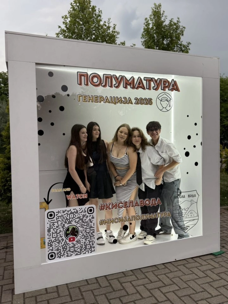 Кисела Вода организираше бесплатна заедничка полуматурска прослава за сите деветтоодделенци