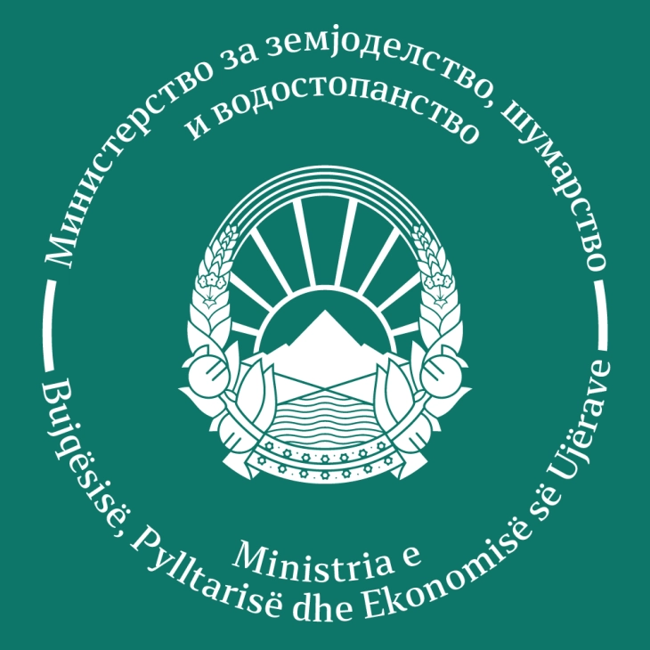 U shpall thirrja publike për mbështetje financiare për blerje të traktorëve