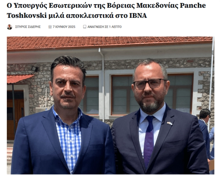 Toshkovski për IBNA: Ajo që po ndodh me procesin evropian është më shumë se sa ngecje, është një padrejtësi