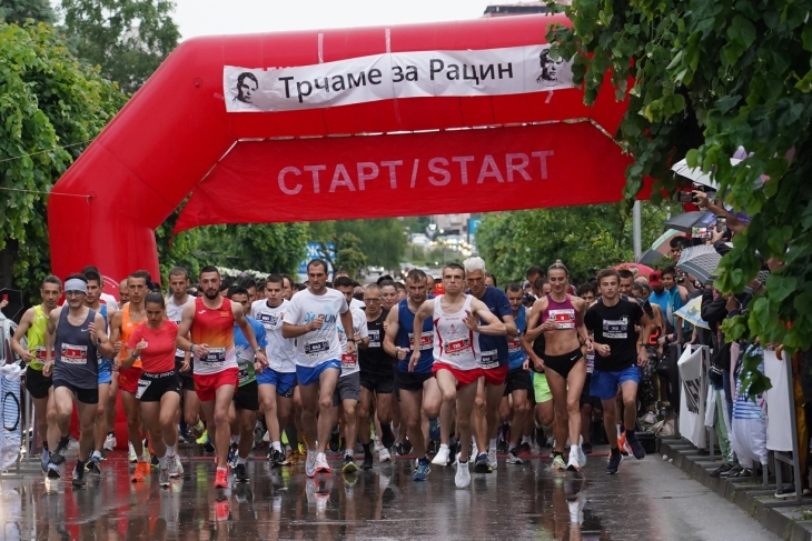 Атлетска трка „Трчаме за Рацин“ вечер во Велес