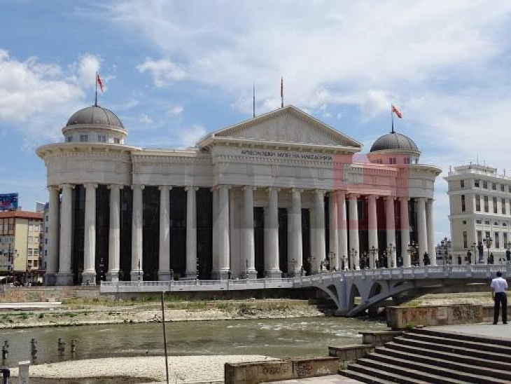 Dita Ndërkombëtare e Arkivave - 9 Qershori