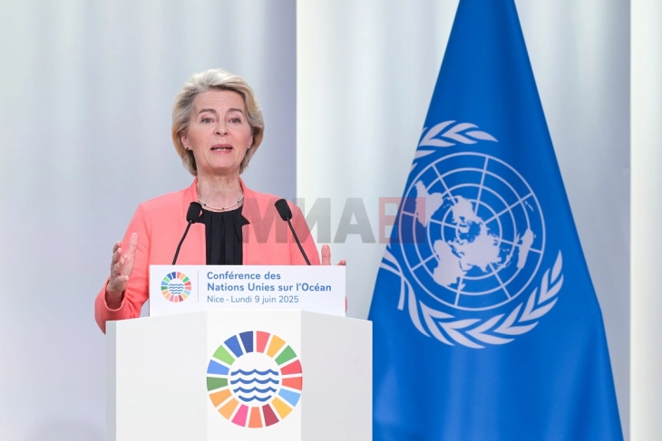 Фон дер Лајен: Ако не ги заштитиме океаните ја ризикуваме нашата иднина 