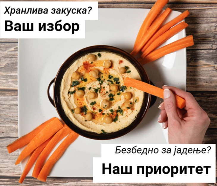 Трибина на АХВ и ЕФСА за подигнување на јавната свест за безбедноста на храната