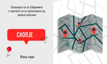 Парламентарниот карван ја завршува обиколката низ општините во земјава