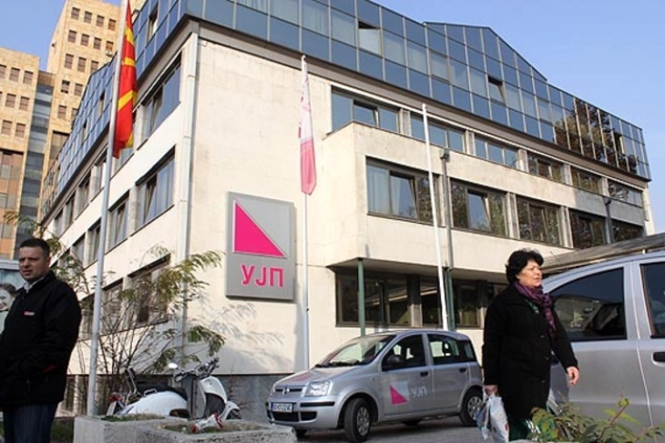 Мицкоски: Очекувам граѓаните кои не ги плаќаат своите обврски кон државата да бидат санкционирани и соодветно казнети