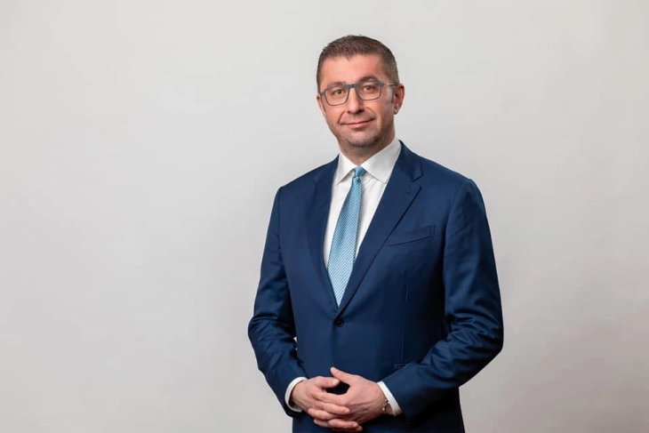 Мицкоски на свечена церемонија за доделување на признание за достигнувања во спортот 