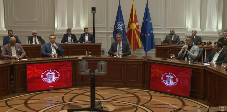 Свечена церемонија за доделување на национално признание за врвни достигнувања во спортот (во живо)