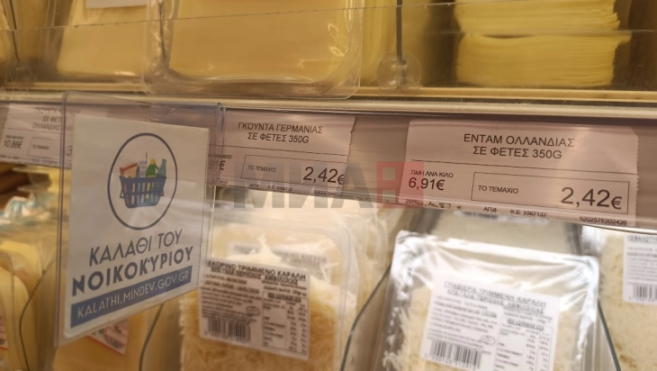 ИЕЛКА: Цените на вообичаената кошница во грчките супермаркети пониски отколку во седум други земји од ЕУ