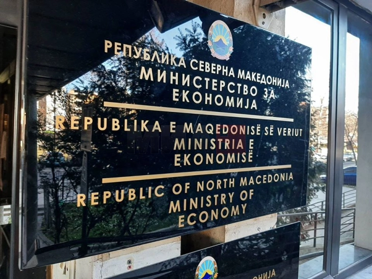 Ministria e Ekonomisë dhe Punës ka shpallur thirrje publike për mbështetje financiare për ndërmarrjet mikro, të vogla dhe të mesme, zejtarët dhe kompanitë nga industria përpunuese