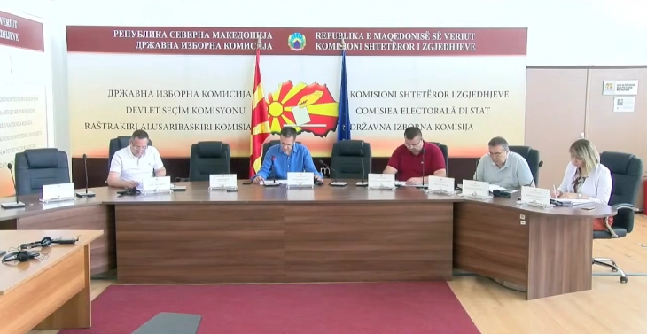 KSHZ: Ndryshime në Planin vjetor për furnizime publike për përgatitjen e zgjedhjeve të ardhshme lokale