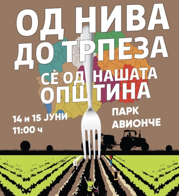 Мицкоски на настанот „Од нива до трпеза“ - промоција на традиционалната македонска храна и руралниот туризам