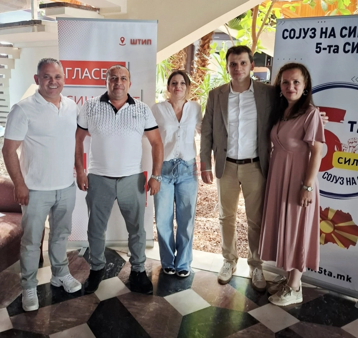 Гласен синдикат се приклучи на Сојузот на синдикати – 5та СИЛА