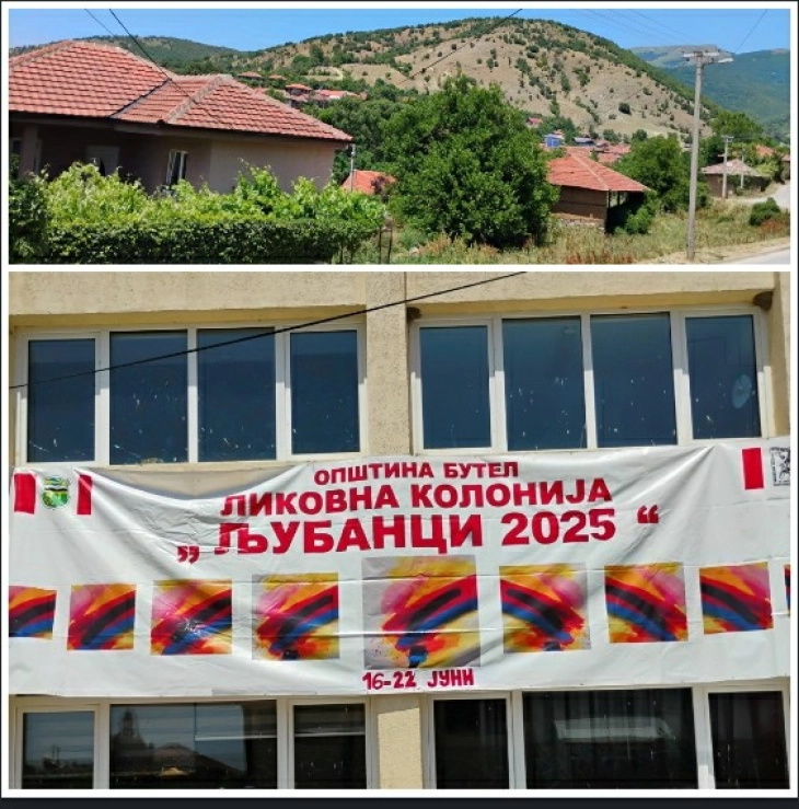 Меѓународна ликовна колонија „Љубанци 2025“