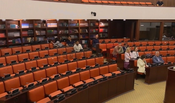 Постојаната анкетна комисија за заштита на слободите и правата на граѓанинот без присуство на мнозинството донесе одлука за одржување Надзорна расправа за трагедијата во Кочани