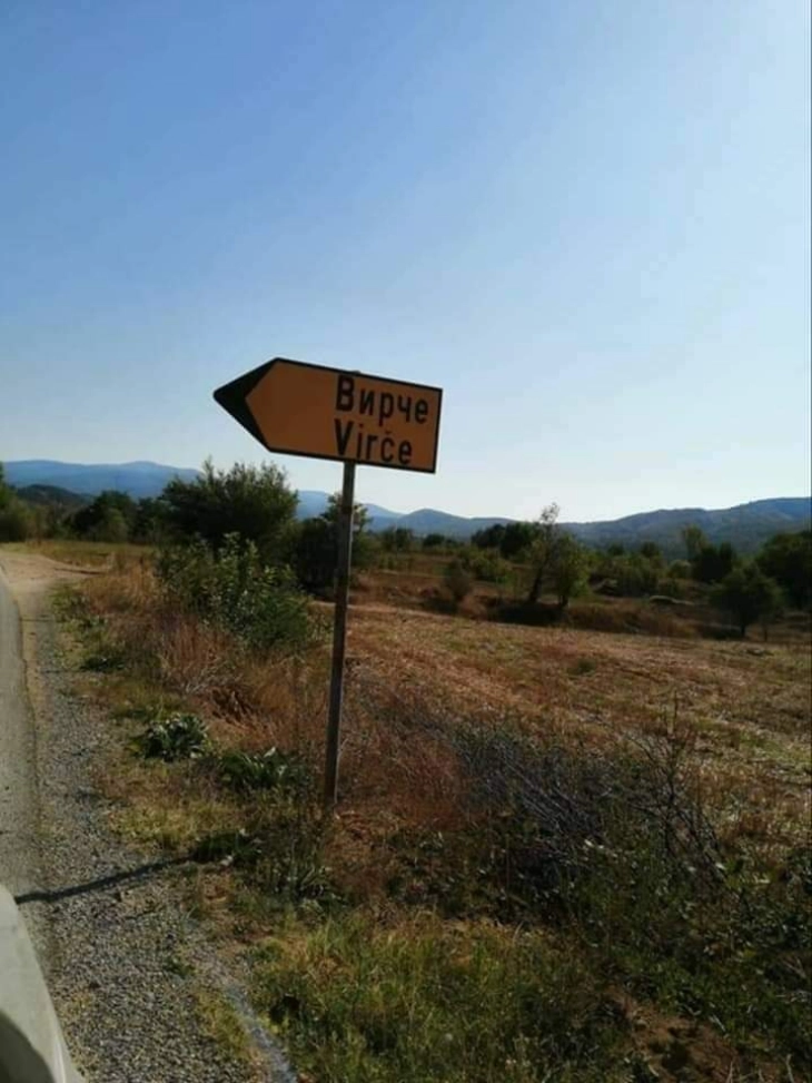 Продолжува забраната за движење кај месноста Виречка Полјана, Делчевско поради боево гаѓање