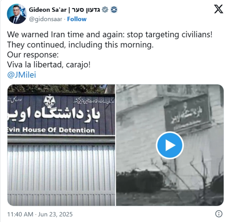 Израелската војска го нападна озлогласениот затвор Евин во Техеран