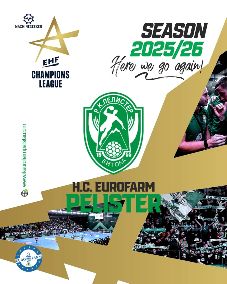 ЕХФ му додели вајлд-карта на Пелистер за настап во ЛШ