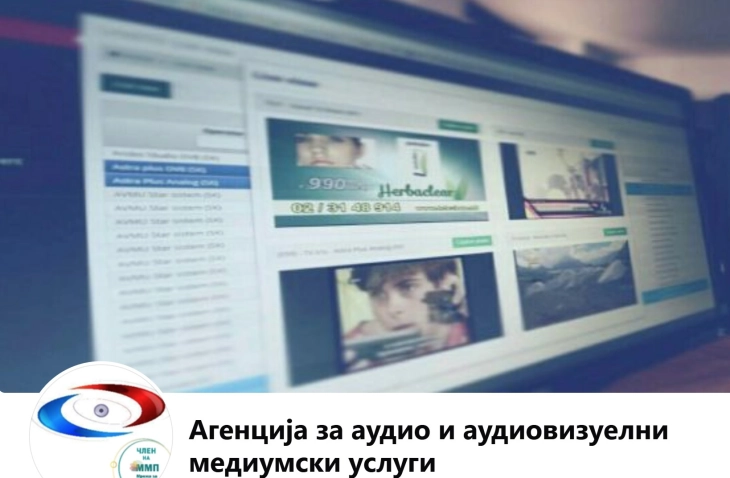 Собранието ги избра членовите на Советот на АВМУ