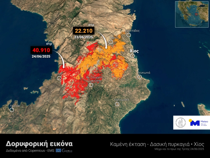 Без активно жариште пожарот на грчкиот остров Хиос – изгорени над 6.000 хектари
