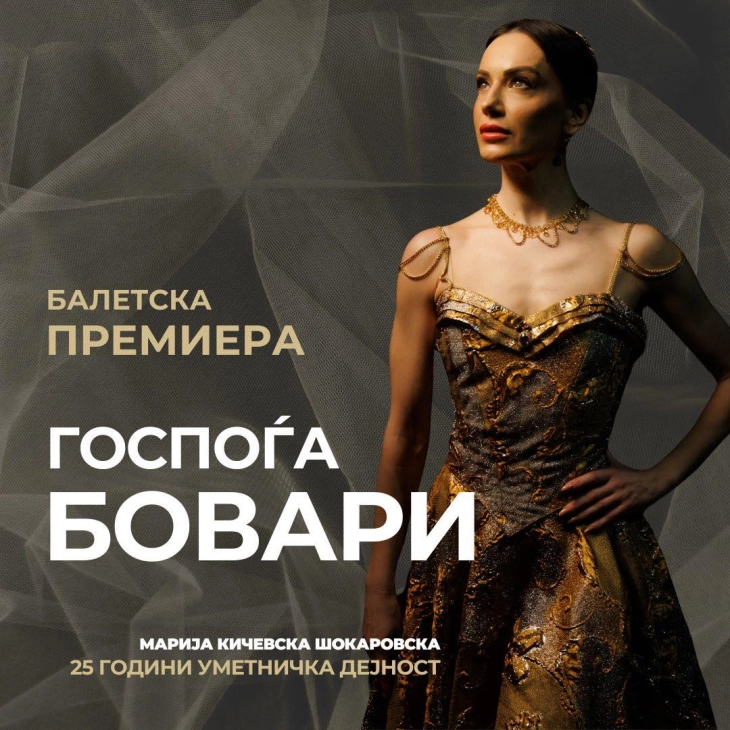 Marija Kichevska Shokarovska celebrates her ballet career's 25th anniversary with title role in 'Madame Bovary'